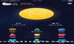2023年苏州等地数字货币发