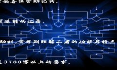 baioti以太坊钱包如何发送代币: 完整指南/baioti以