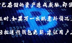 如何解决以太坊钱包中币不显示的问题以太坊,