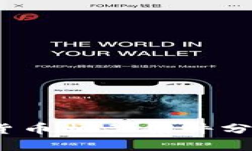 2022年数字货币相关案件分析及破案案例