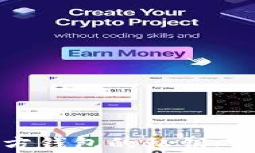 
如何导出以太坊官方钱包的私钥：详细步骤与注意事项