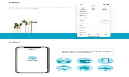 

    华为手机TP钱包感叹号问题解决指南


华为手机TP钱包感叹号问题解决指南