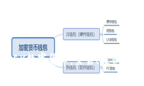 深入了解BHDEX数字货币：交易、投资与市场前景分析