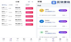 TokenPocket实名认证详细指南：如何安全、高效完成