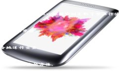    如何有效举报TP钱包收款地址  /  guanjianci  TP钱