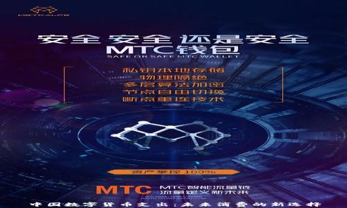 
中国数字货币支出：未来消费的新选择