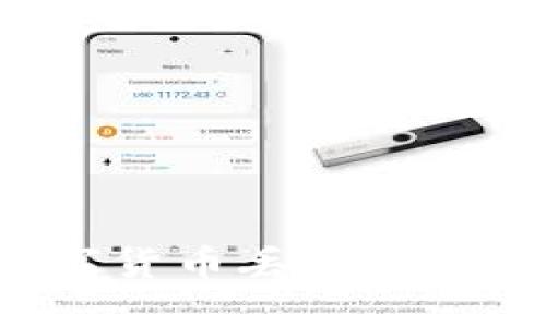 思考的:
如何有效防止数字货币丢失：安全存储与管理技巧