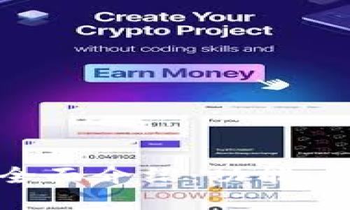 以太坊钱包的全面介绍：功能、种类及最佳选择