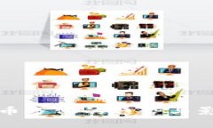 数字货币分化的趋势与影