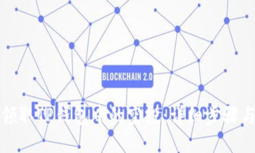 如何领取TP钱包中的空投：详细步骤与技巧