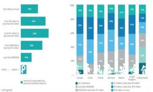 如何防范TP钱包扫码盗币风险：安全使用指南