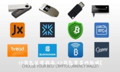 tP钱包使用指南：tP钱包需