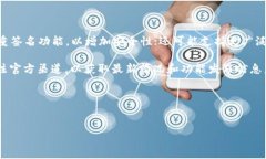 如何在TP钱包中找到自己隐