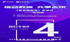 2023年最佳iOS以太坊应用推