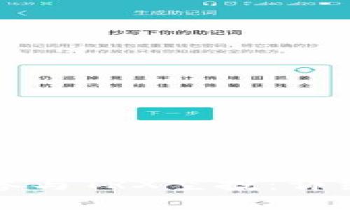 如何在TP中参与TRX空投:详细指南与技巧