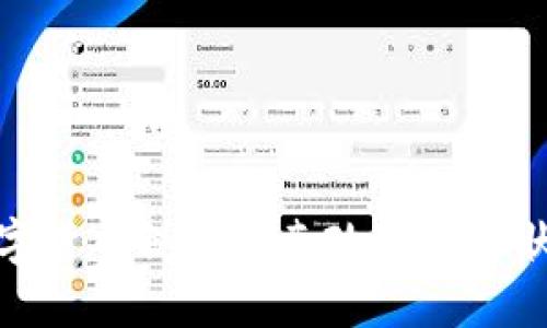 各国数字货币税收优惠政策的现状与比较