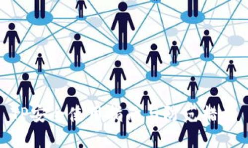 TP安全使用指南与防范措施