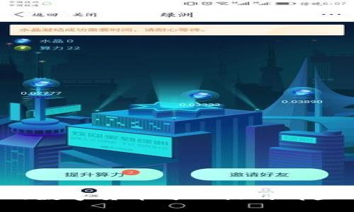 TP中的数字货币可以提到哪些平台？